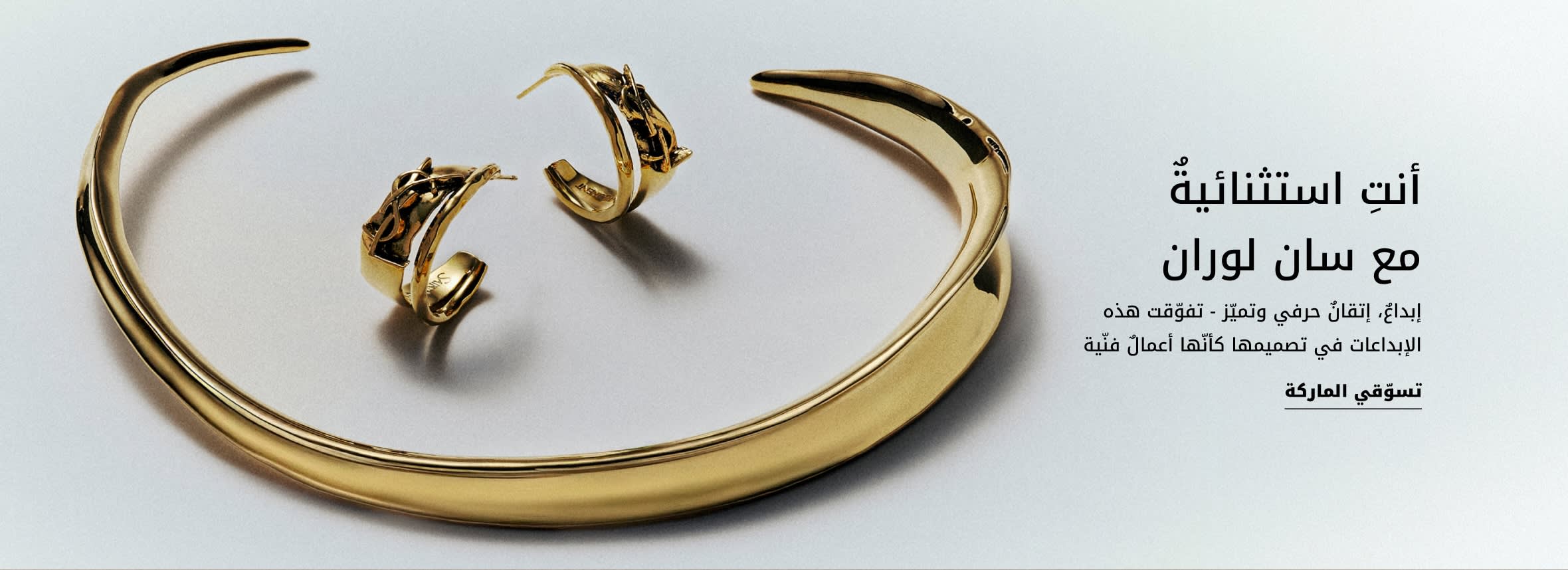 JB Strip Banner DSK AR