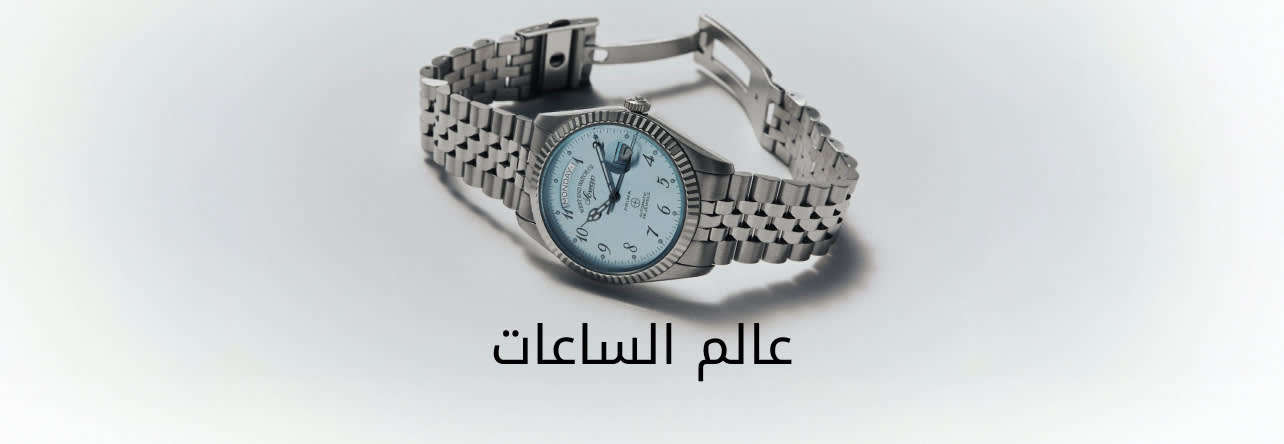 WATCHES BANNER DSK AR
