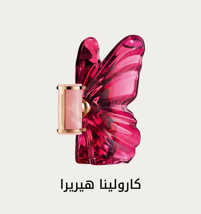 BL Shop by Cat2 DSK AR