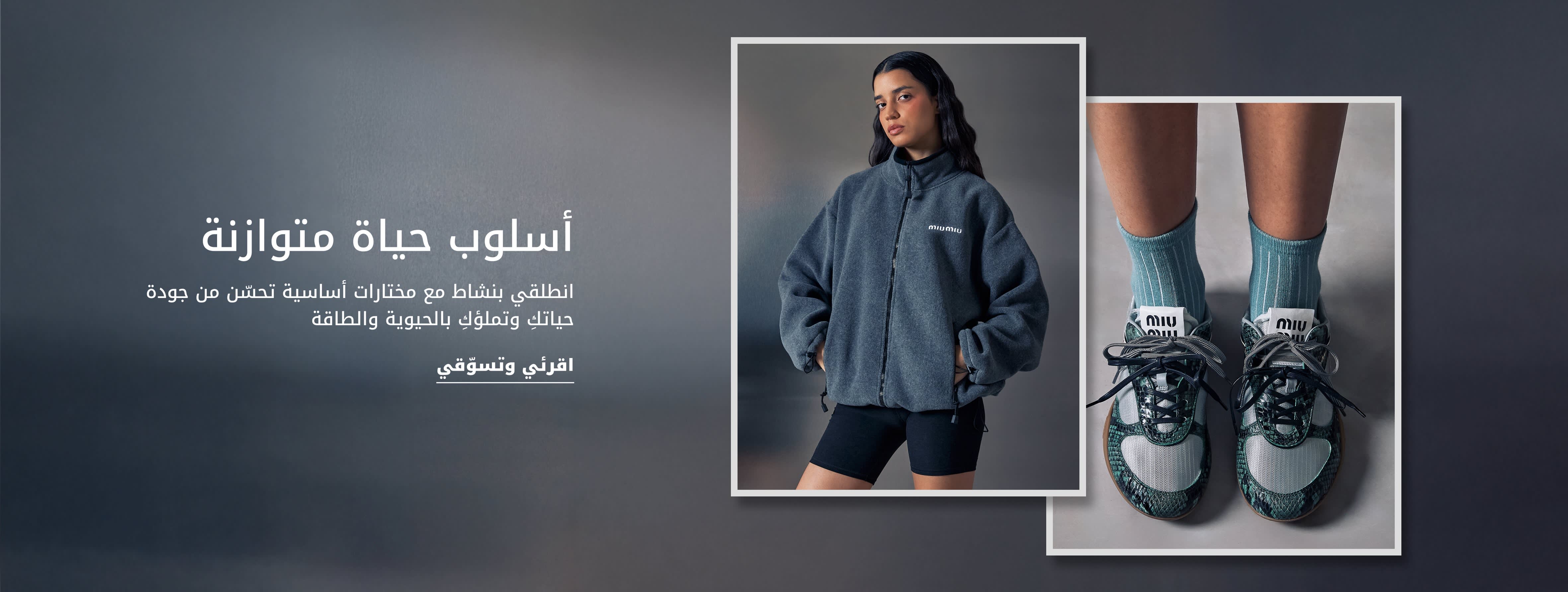 WW Strip Banner DSK AR (5)