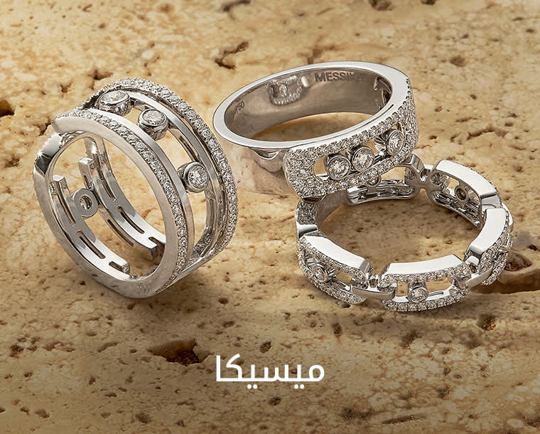 JB Brand2 Web AR UAE WK17+18