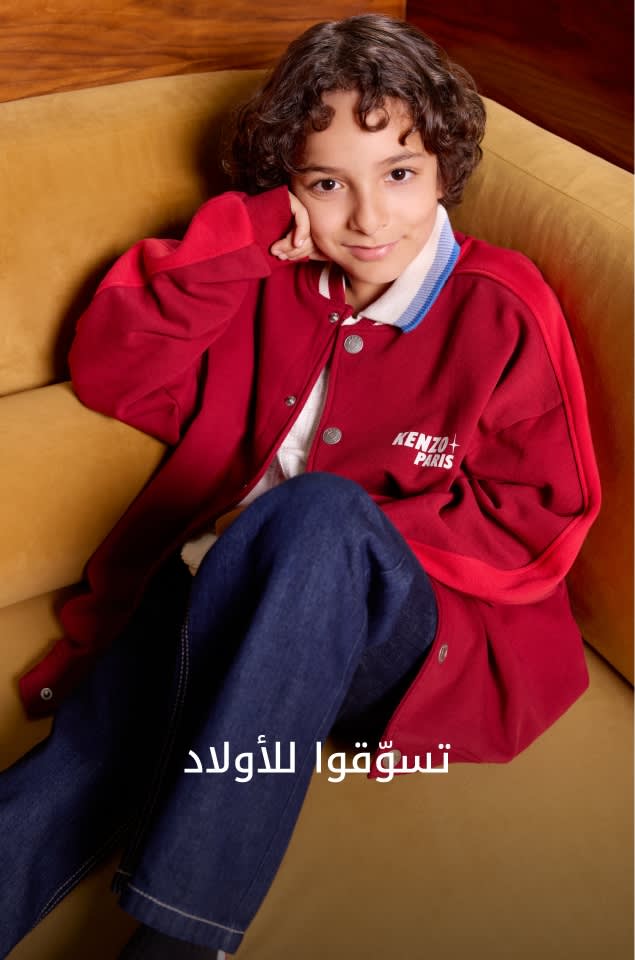 KW Shop by Cat3 DSK AR