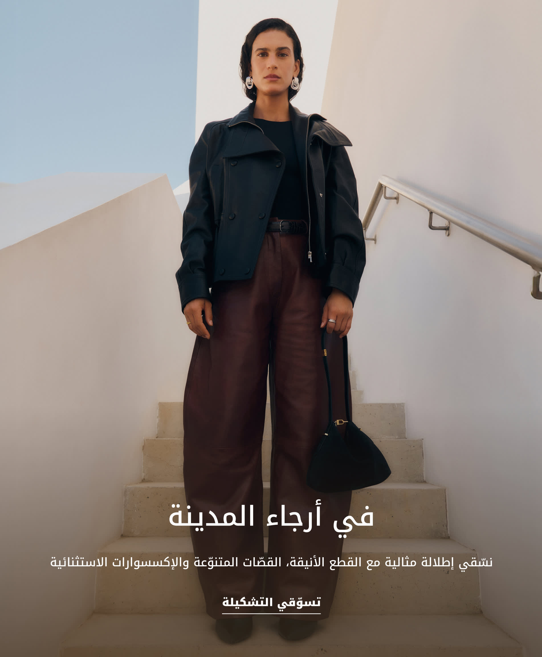 Trending1 DSK AR (2)