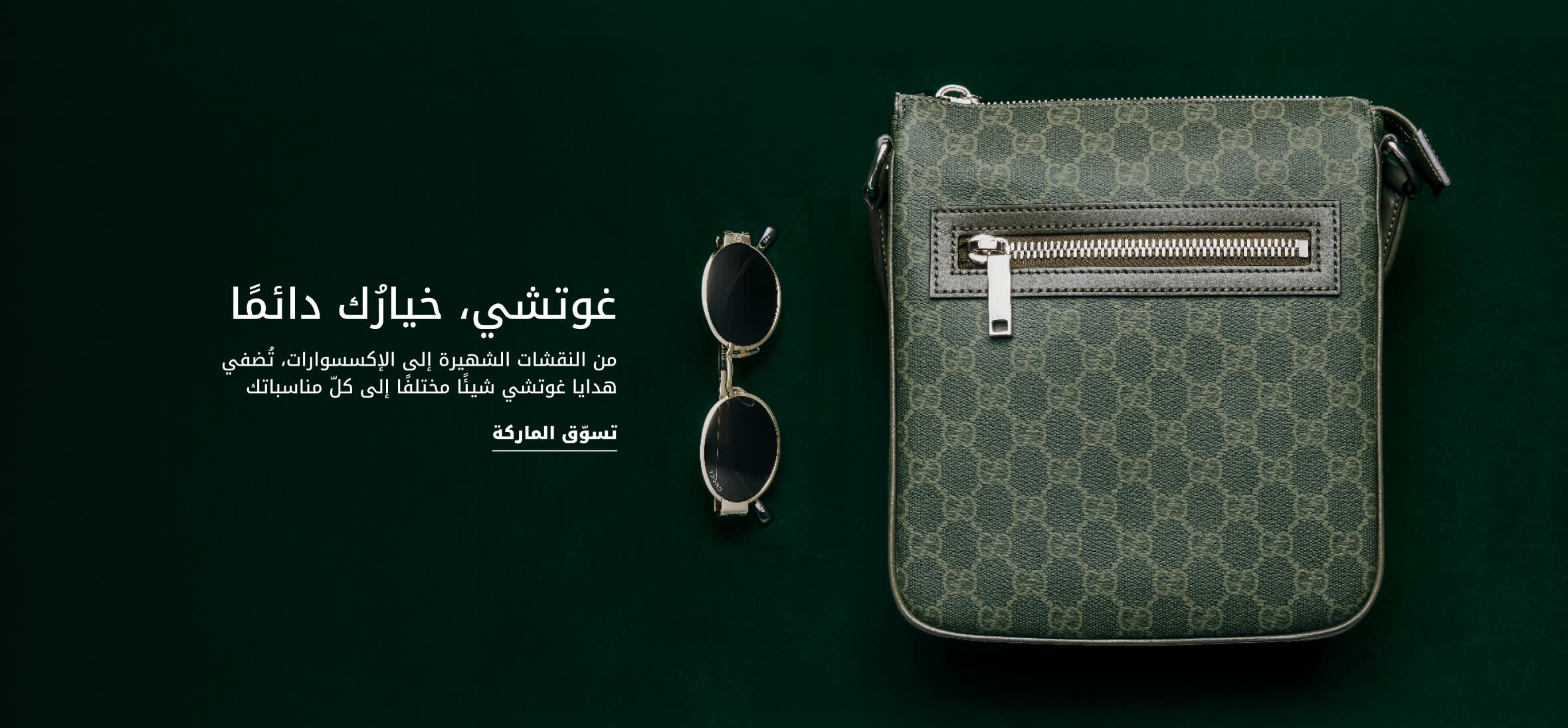 MW Strip Banner DSK AR