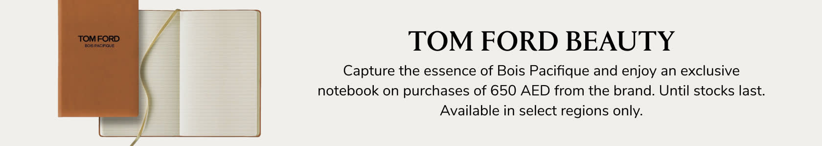 TomFord GWP PDP+PLP WEB EN AED