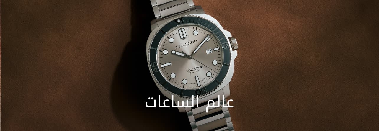 WATCHES BANNER DSK AR-UAE