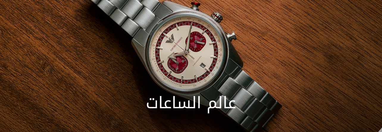 WATCHES BANNER APP AR-ROW