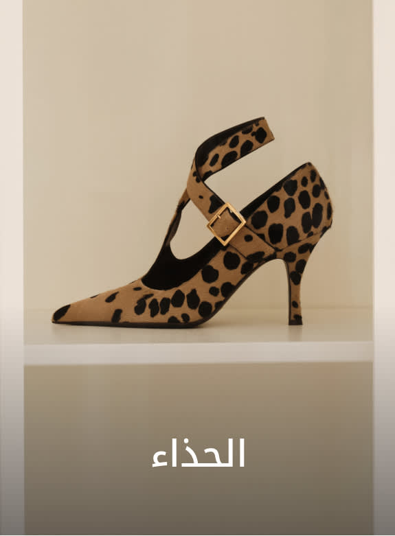 WW Shop by Cat3 DSK AR
