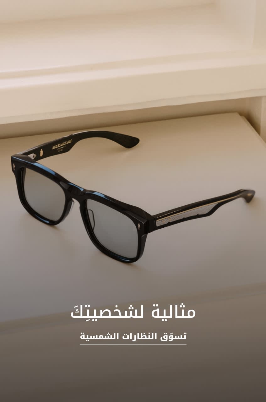 MW Trending 3 DSK AR