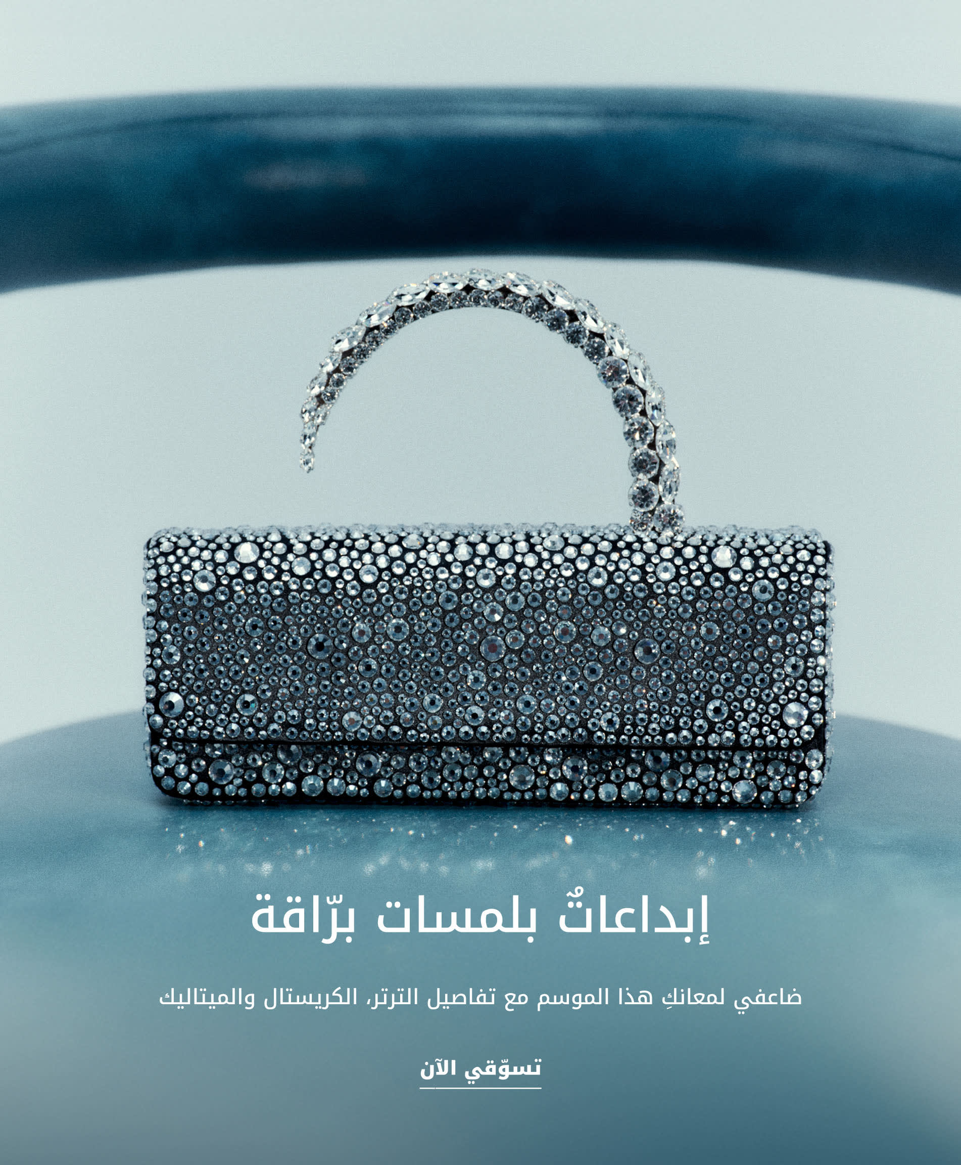 Trending2 DSK AR (2)