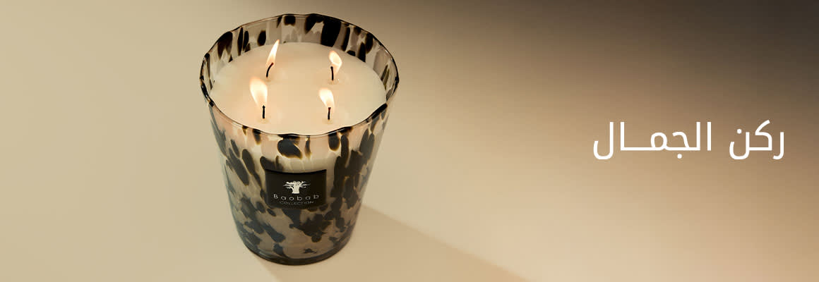 HP Beauty Lounge DSK AR (3)