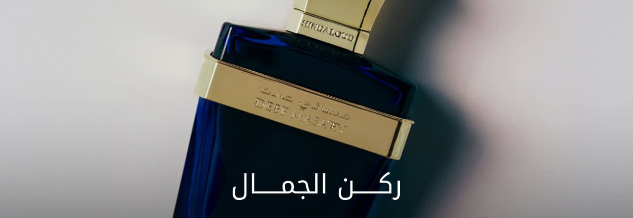 Beauty Lounge Banner DSK AR (2)