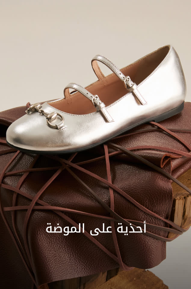 KW Shop by Shoes DSK AR