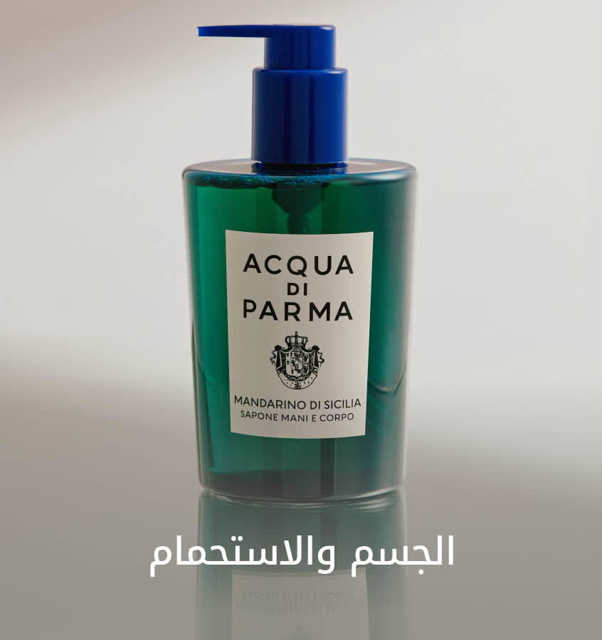 BL Shop by Cat3 DSK AR