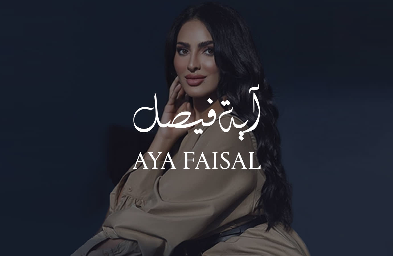 Aya Faisal IMAGE TEXT PLP LP WK14