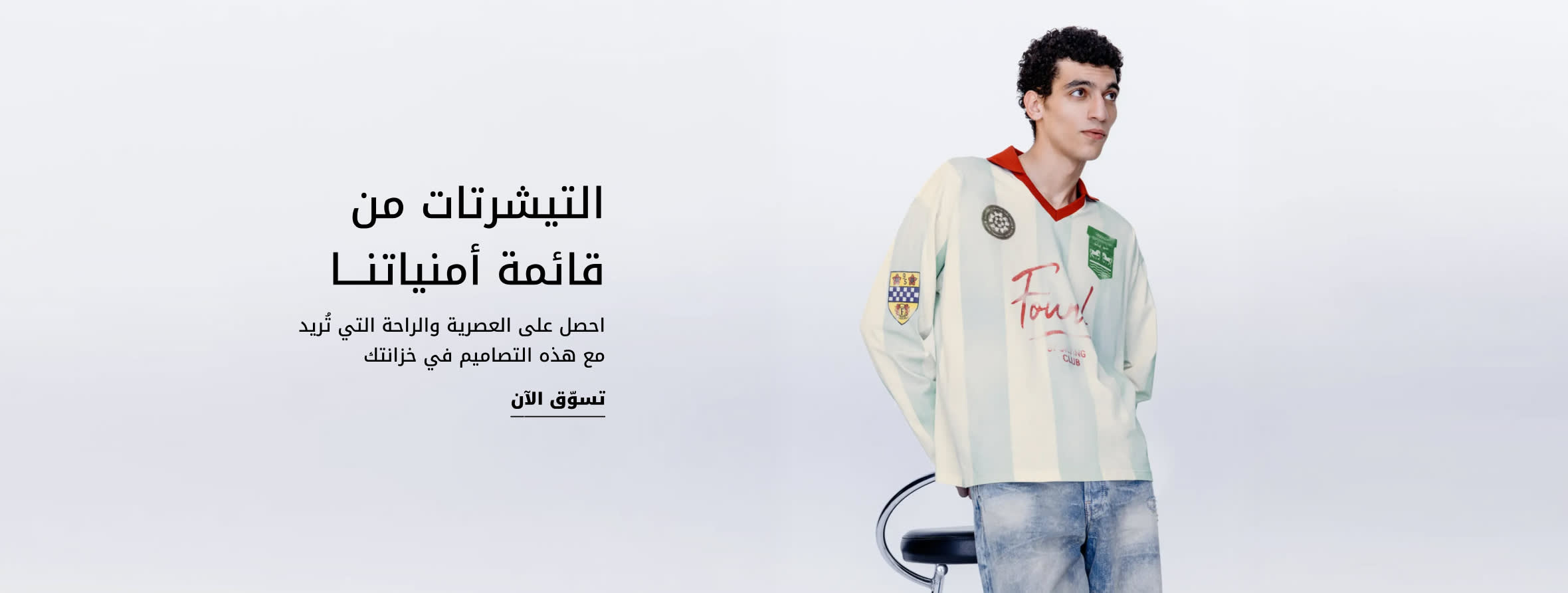 MW Strip Banner DSK AR