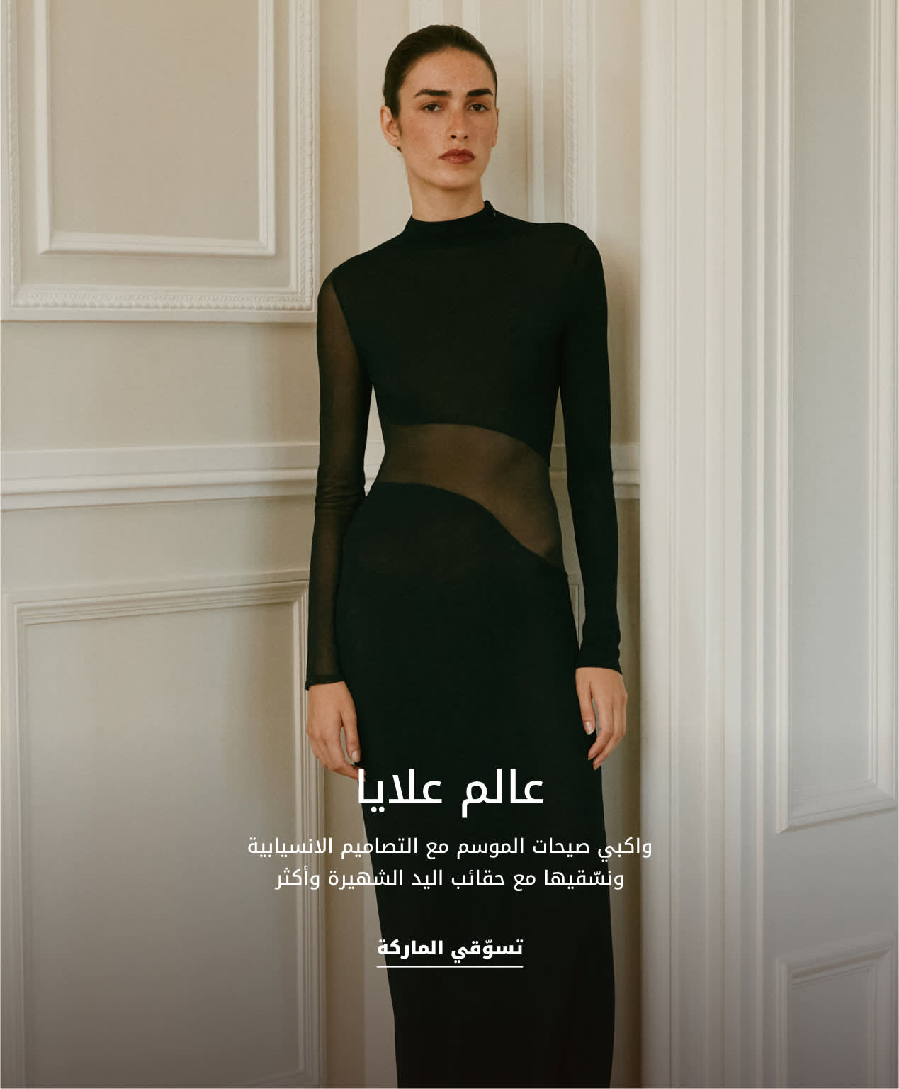 Trending1 Web EN