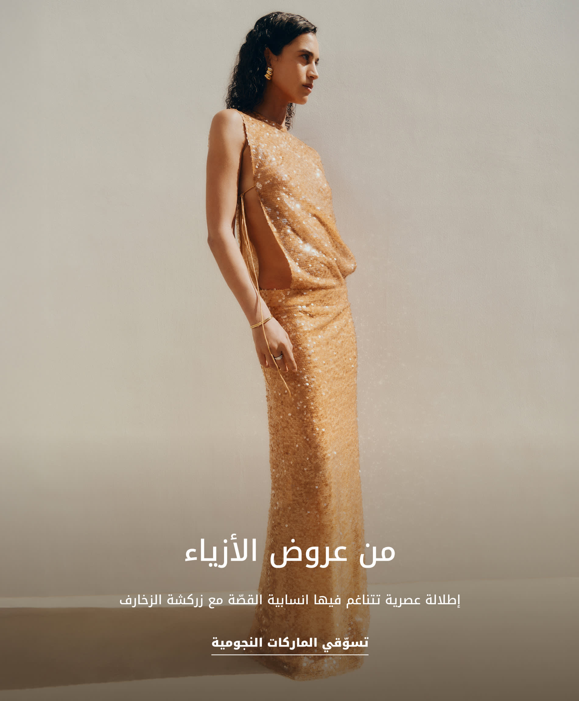 Trending1 DSK AR (1)