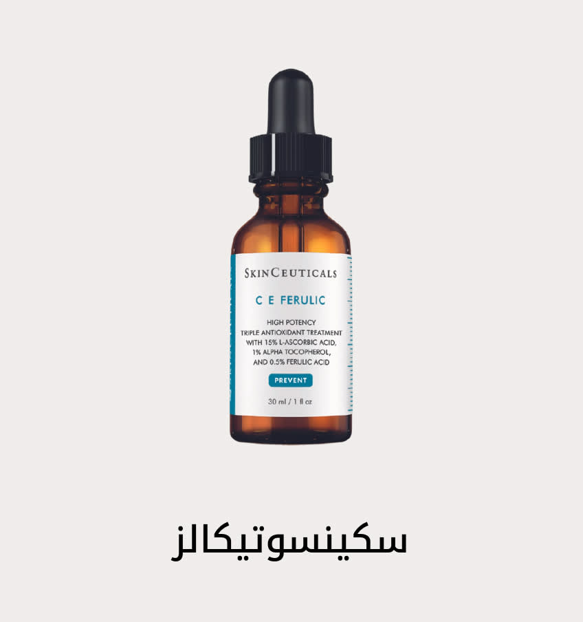 BL Shop by Cat2 DSK AR