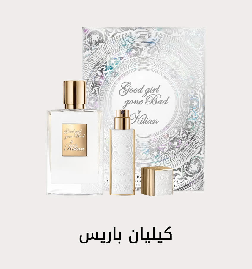 BL Shop by Cat3 DSK AR