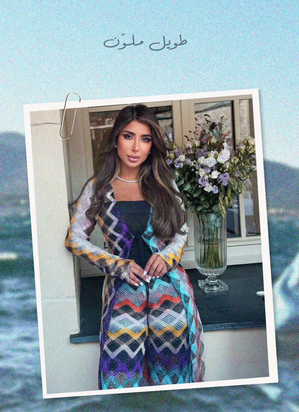 Artboard 2 AR