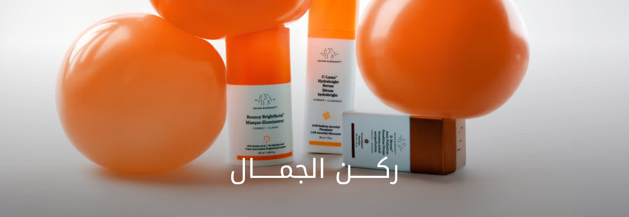 Beauty Lounge Banner DSK AR
