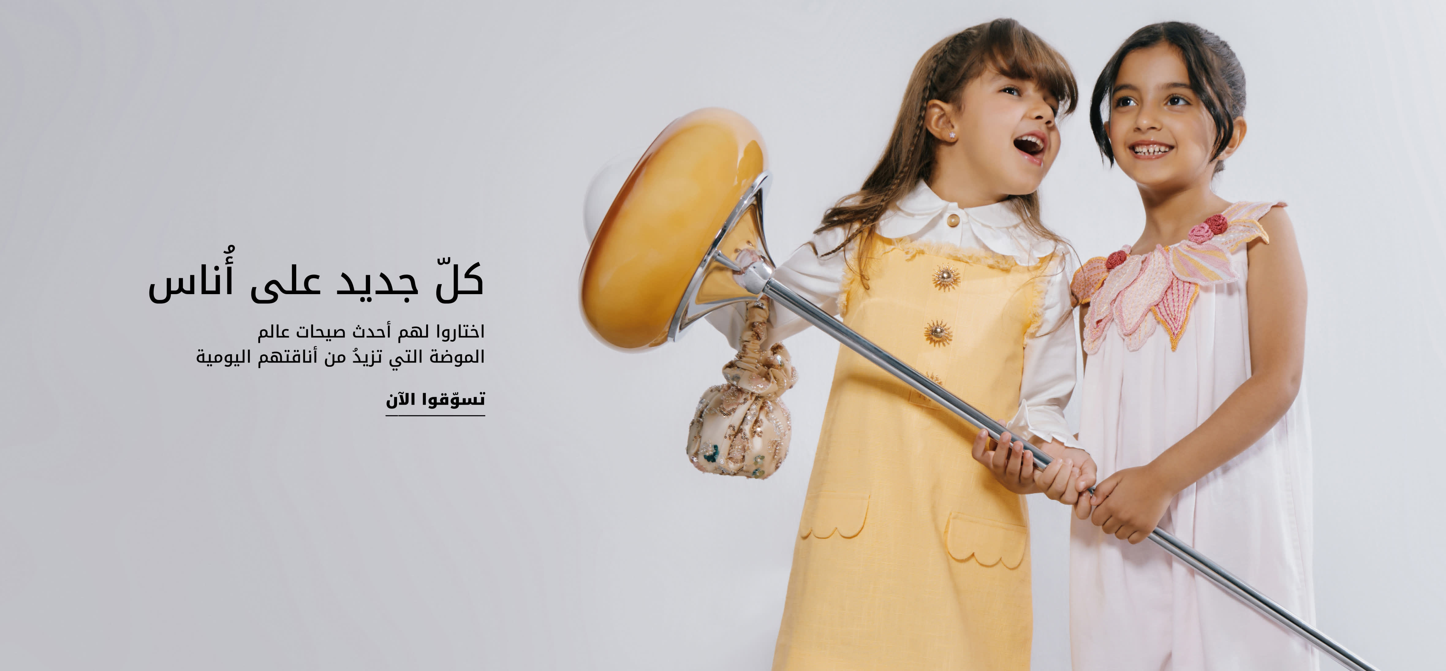 KW Strip Banner DSK AR