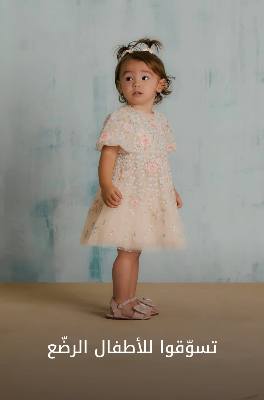 KW Shop by Cat2 DSK AR