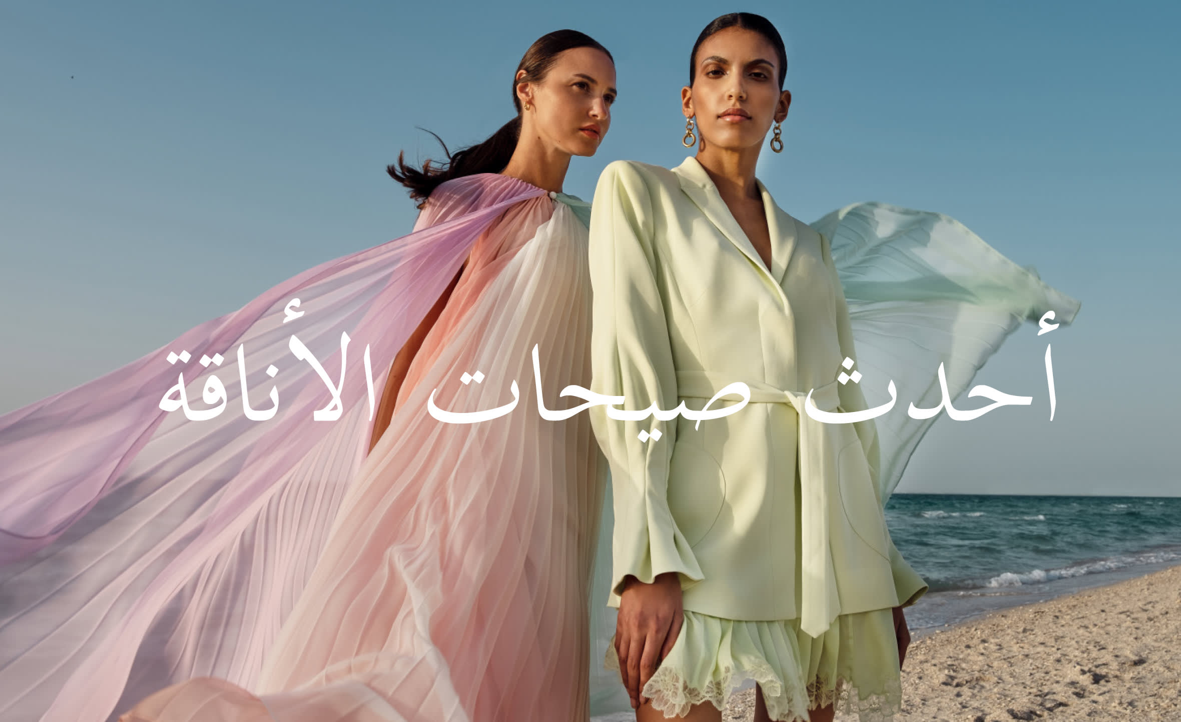 Head Web Arabic@2x