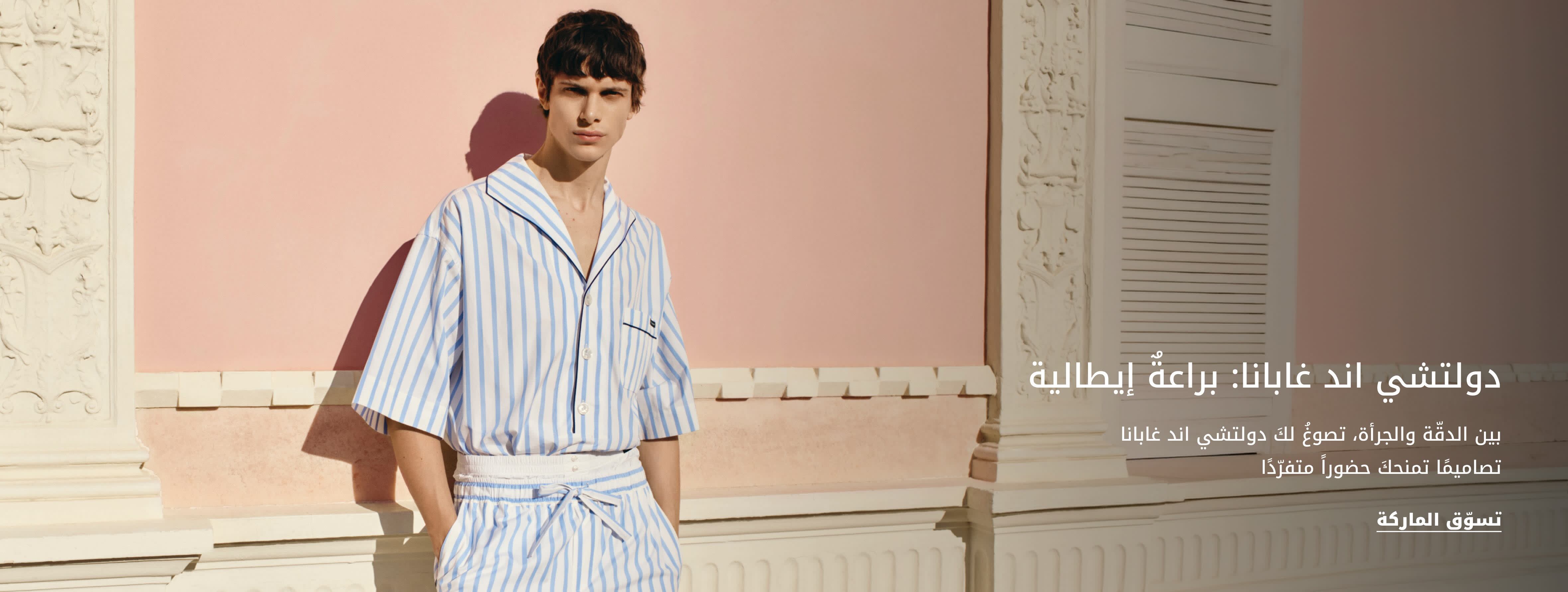 MW Strip Banner DSK AR