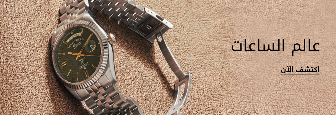 HP WatchShop DSK AR WK28