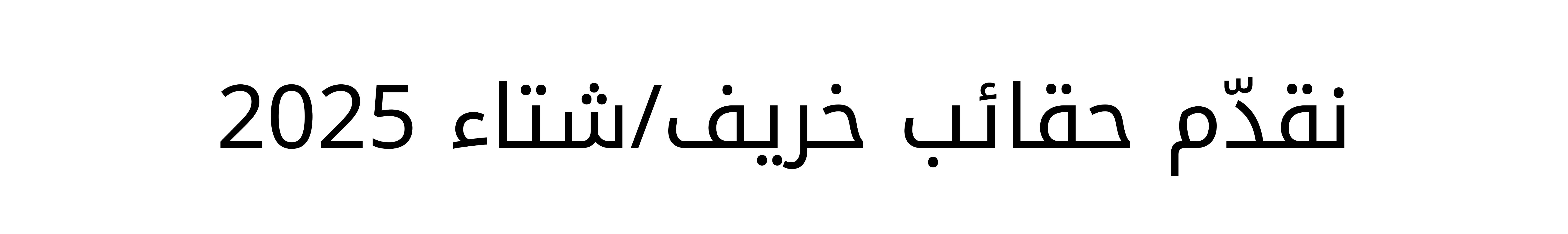 Title DSK AR