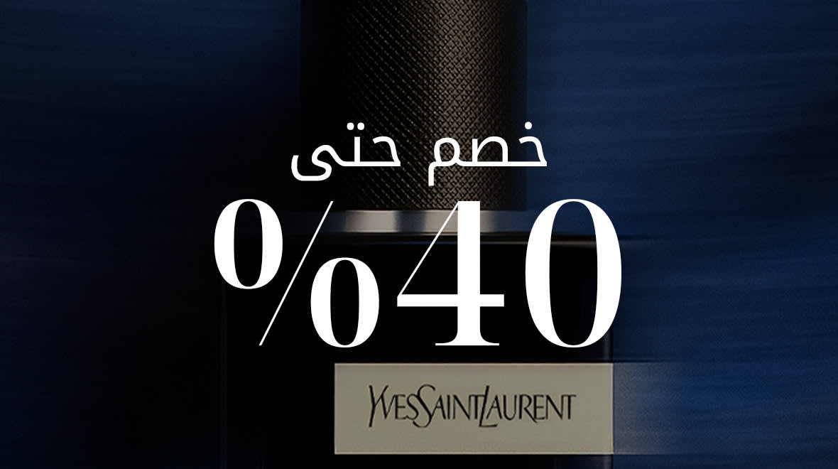 Grooming Cyber P1 PLP Web AR