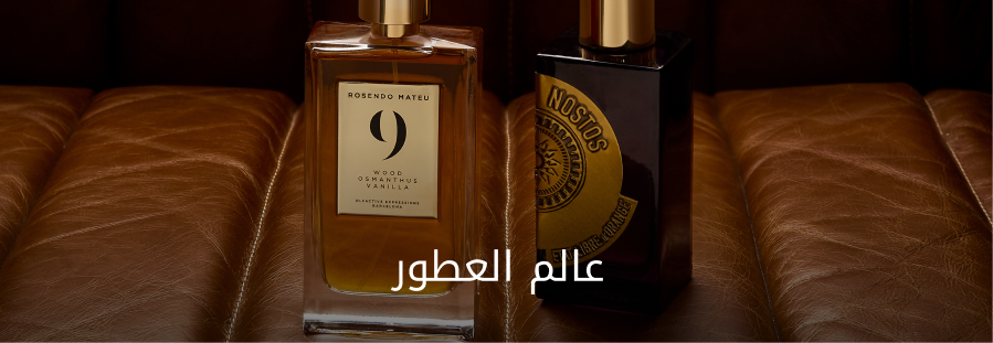 FRAGRANCE BANNER DSK AR