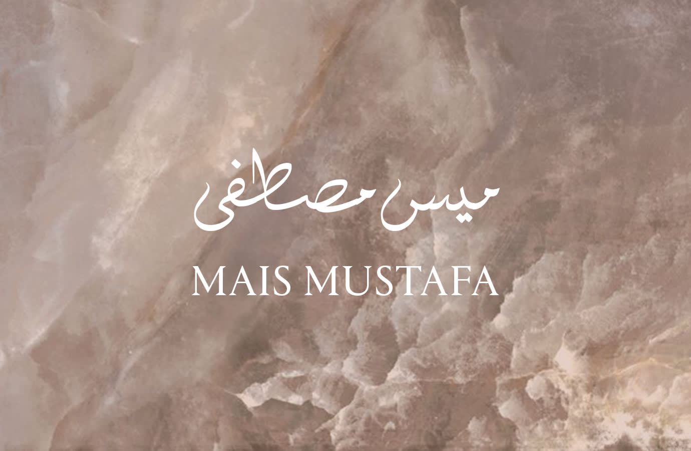 Mais Mustafa TEXT ONLY LP WK14