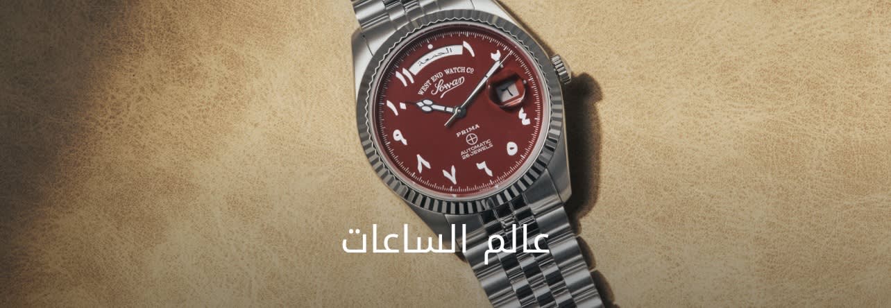 WATCHES BANNER DSK AR
