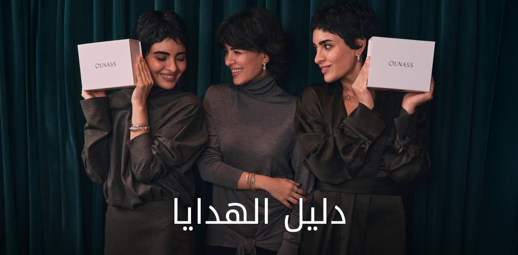 Gifting Banner DSK New AR