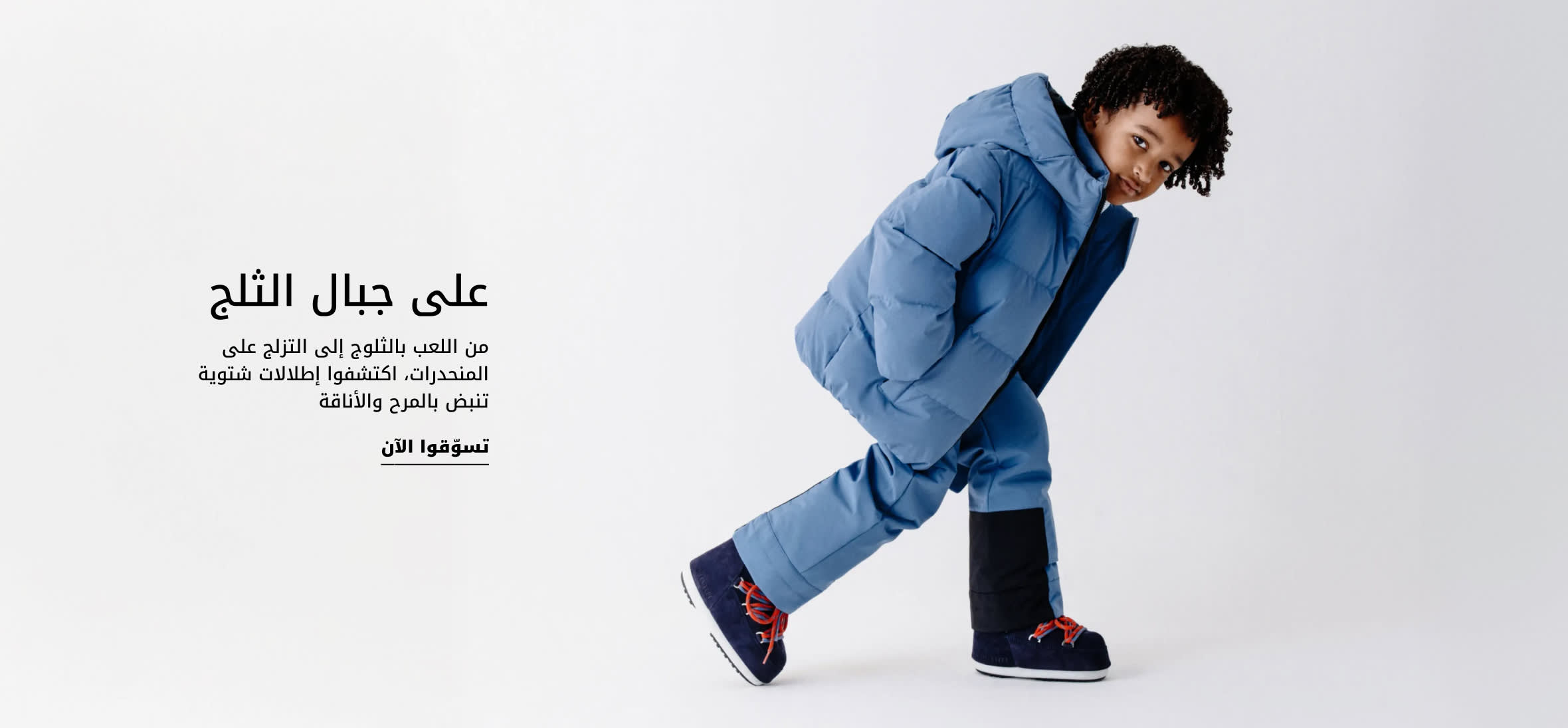 KW Strip Banner DSK AR