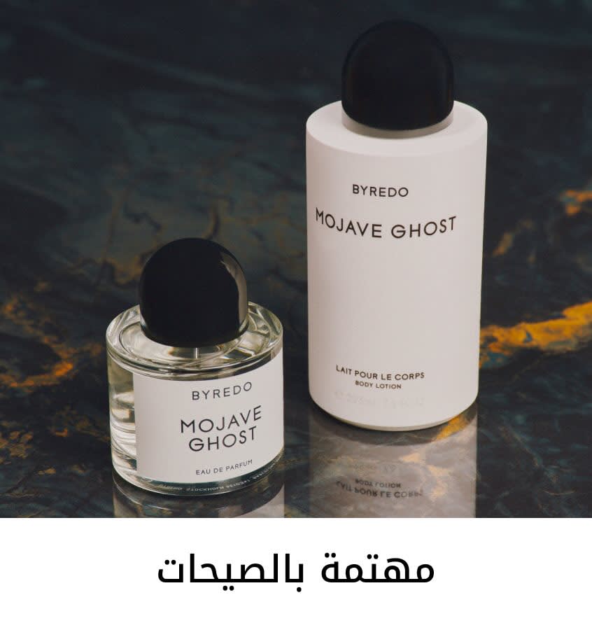 BL Shop by Cat1 DSK AR