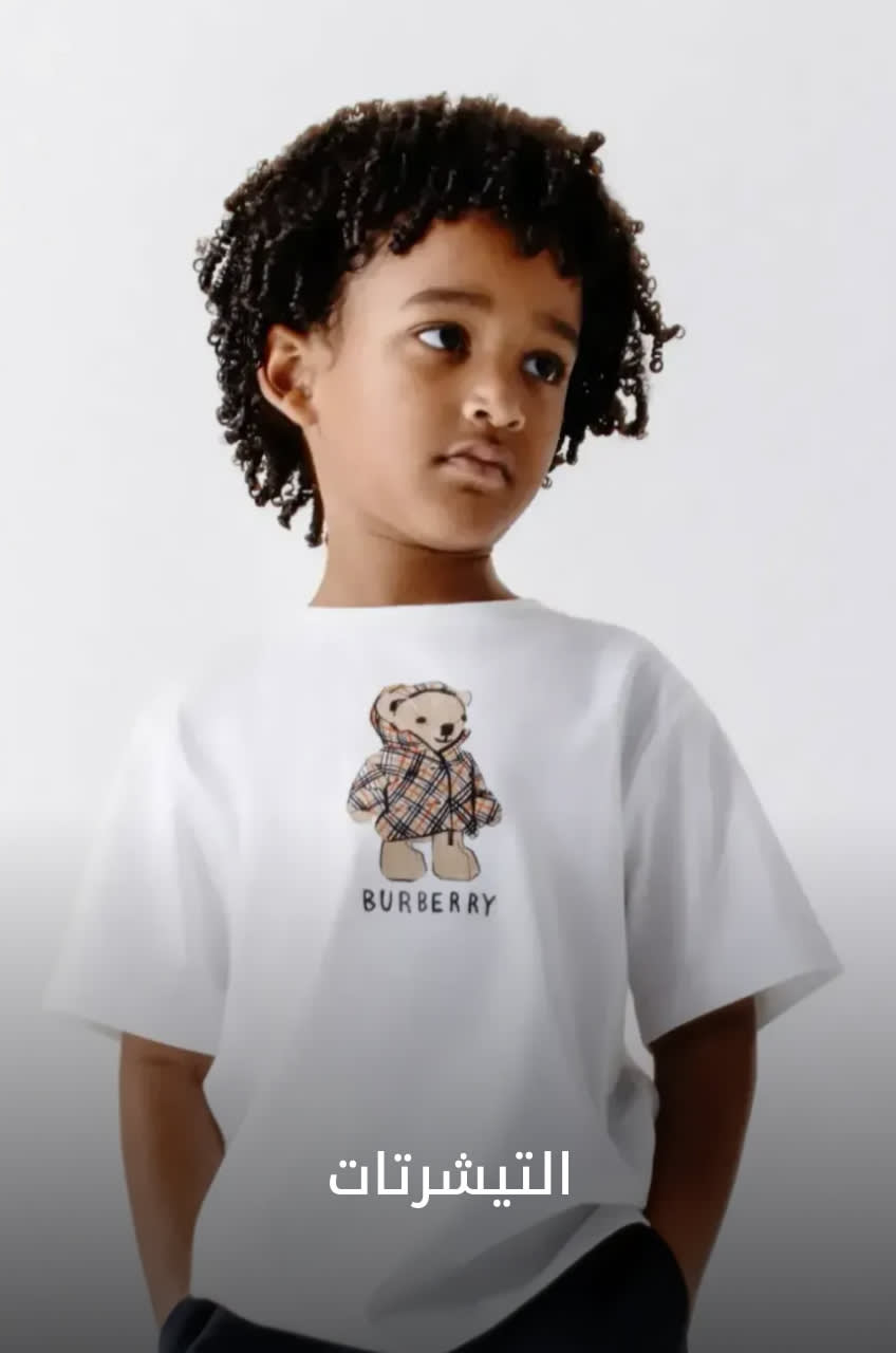 KW Shop by Cat3 DSK AR