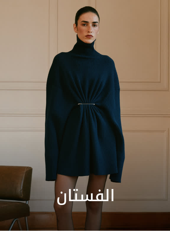 WW Shop by Cat2 DSK AR