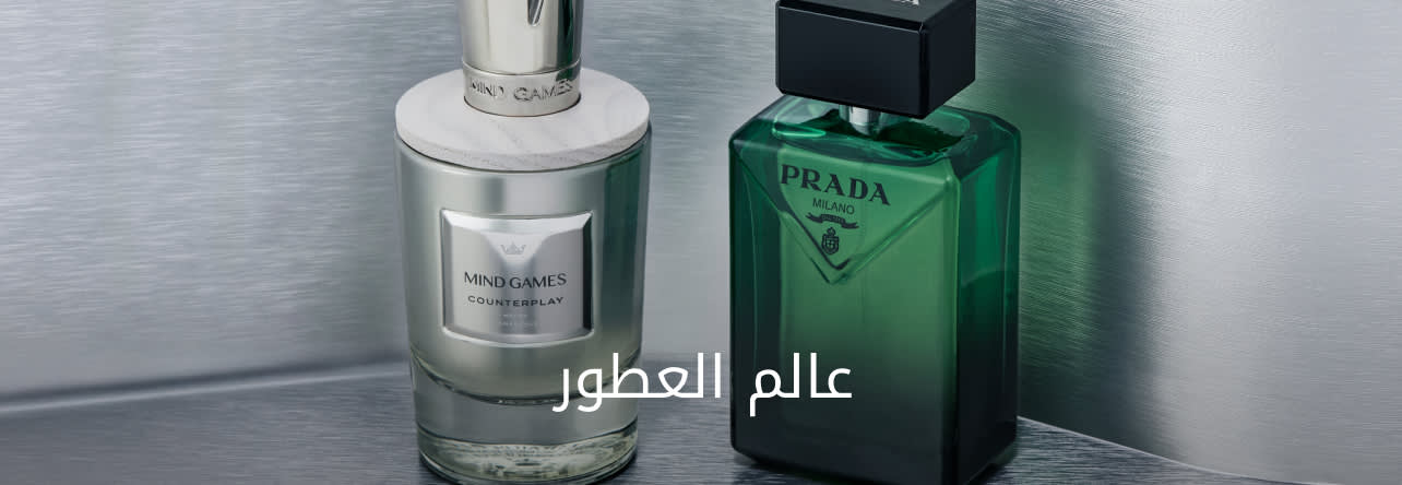 FRAGRANCE BANNER DSK AR