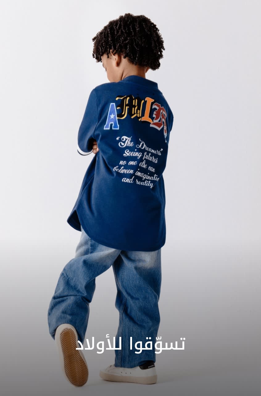 KW Shop by Cat3 DSK AR