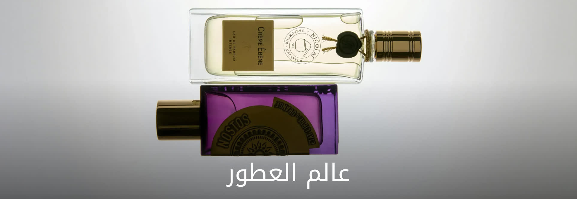 FRAGRANCE BANNER DSK AR