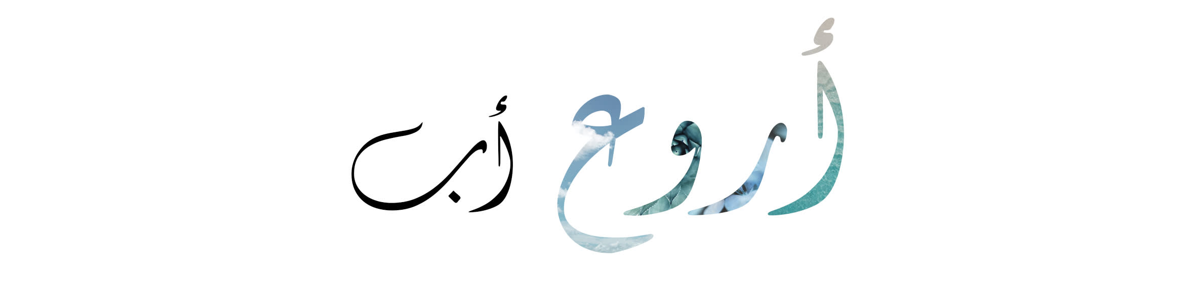 Title Web Ar