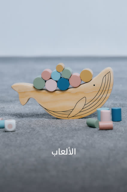 KW Shop by Cat3 DSK AR