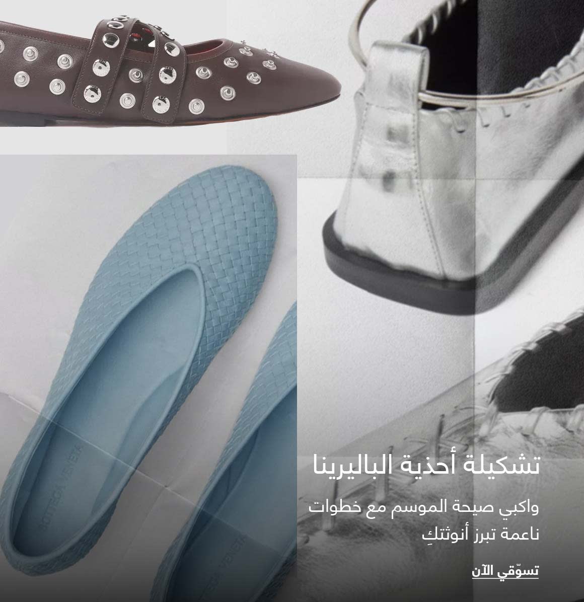 Trending2 Web AR