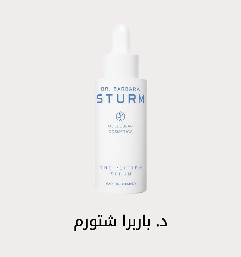 BL Shop by Cat2 DSK AR