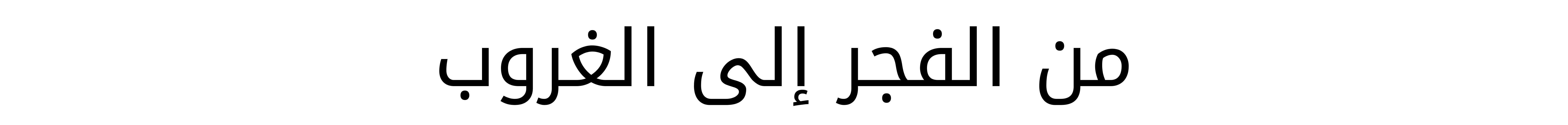Title DSK AR