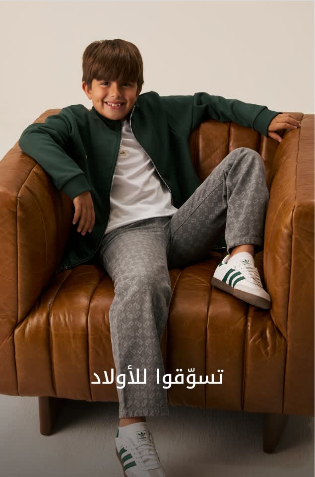 KW Shop by Boy DSK AR